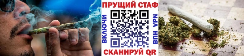 Купить закладку Галлюциногенные грибы  APVP  Меф  МАРИХУАНА  MDMA  ГАШ  Мезень