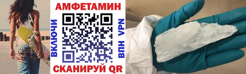 АМФЕТАМИН Premium  Купить где  Мезень 