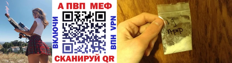 A PVP мука  Купить  Мезень 