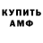 АМФЕТАМИН 98% KreepKat