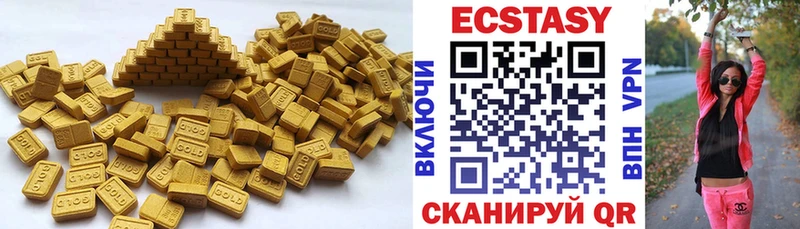 Купить  Мезень  Экстази 250 мг 