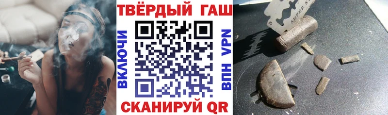 Гашиш Premium  Купить закладки  Мезень 