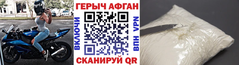 Купить закладки  Мезень  Героин гречка 