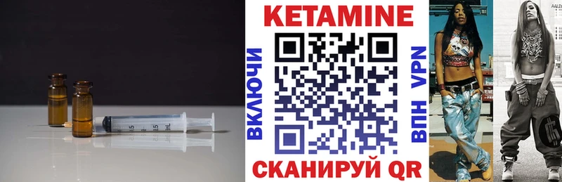 Купить  Мезень  Кетамин ketamine 