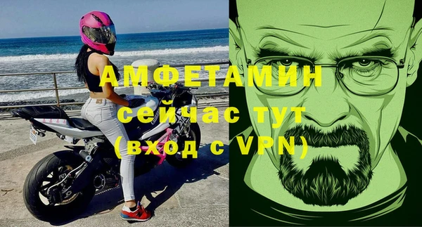 кокаин премиум Майский