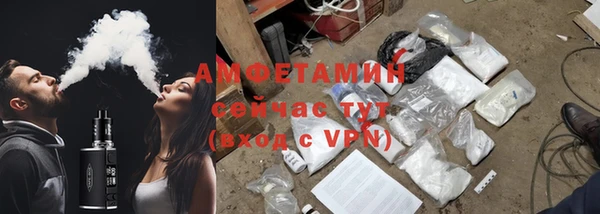 кокаин премиум Майский
