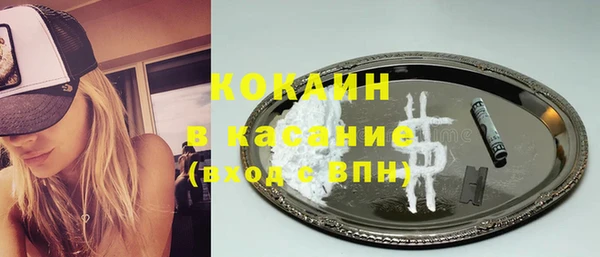 марки lsd Магадан