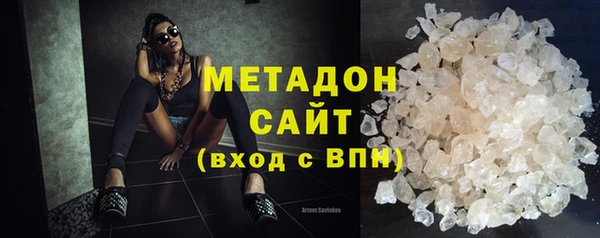 COCAINE Магас