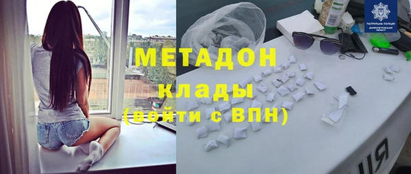 марки lsd Магадан