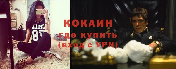 COCAINE Магас