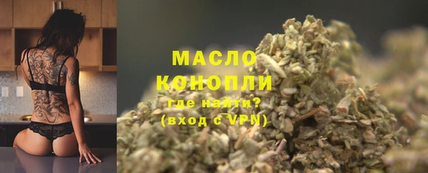 кокаин премиум Майский