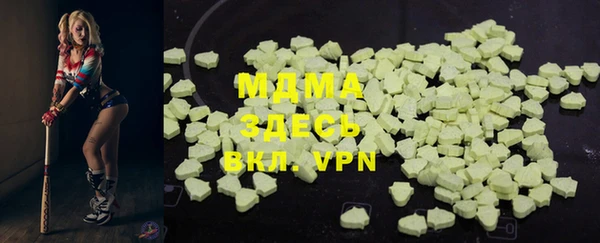 марки lsd Магадан