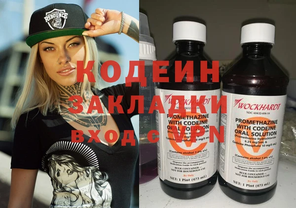 COCAINE Магас