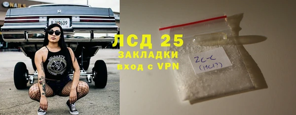 COCAINE Магас