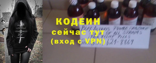 кокаин премиум Майский