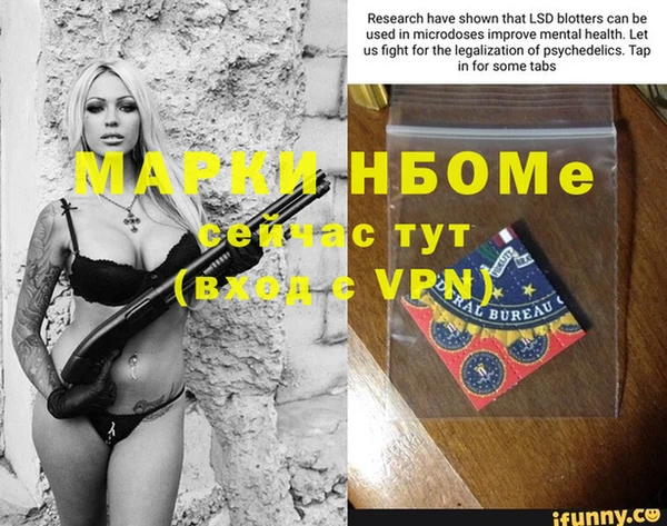марки lsd Магадан