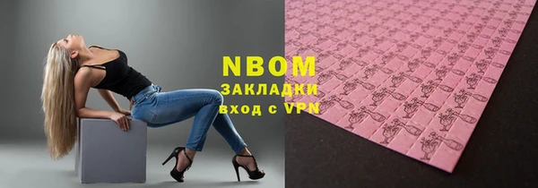 кокаин премиум Майский