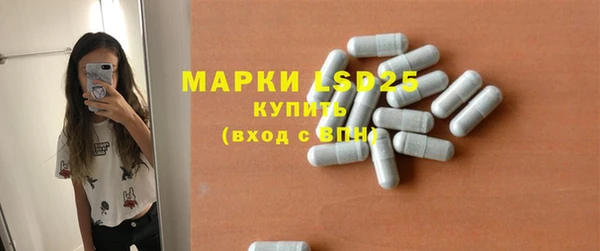 марки lsd Магадан