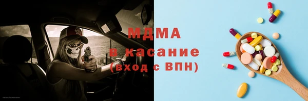 COCAINE Магас