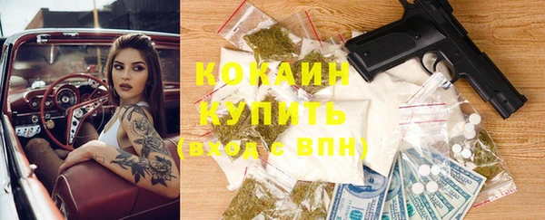 COCAINE Магас