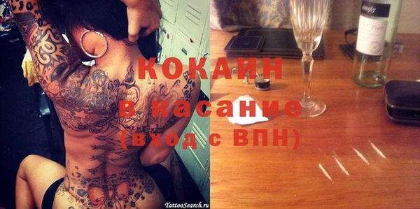кокаин премиум Майский