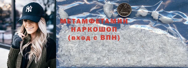 кокаин премиум Майский