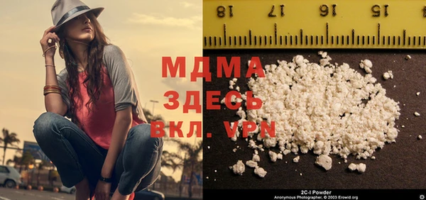 COCAINE Магас