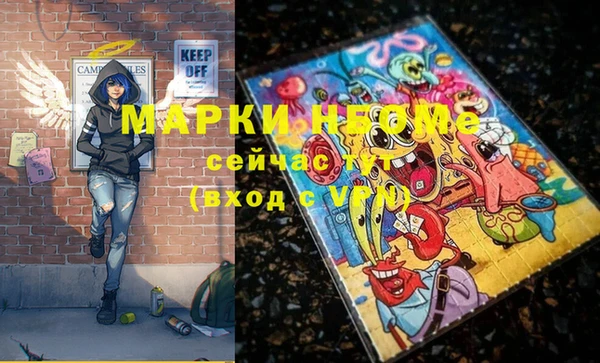 кокаин премиум Майский