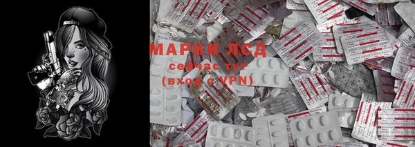марки lsd Магадан