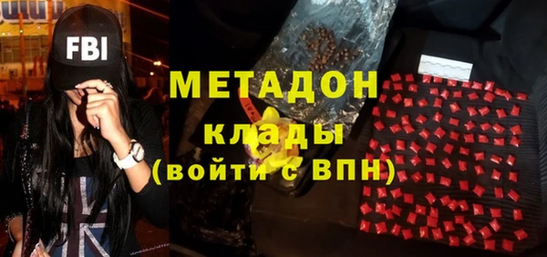 кокаин премиум Майский