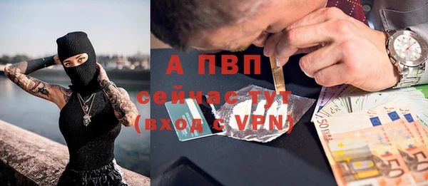 кокаин премиум Майский