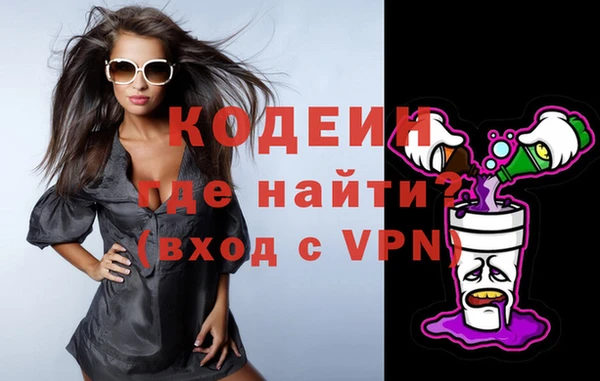 COCAINE Магас