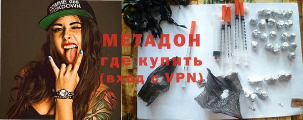 COCAINE Магас