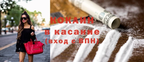COCAINE Магас