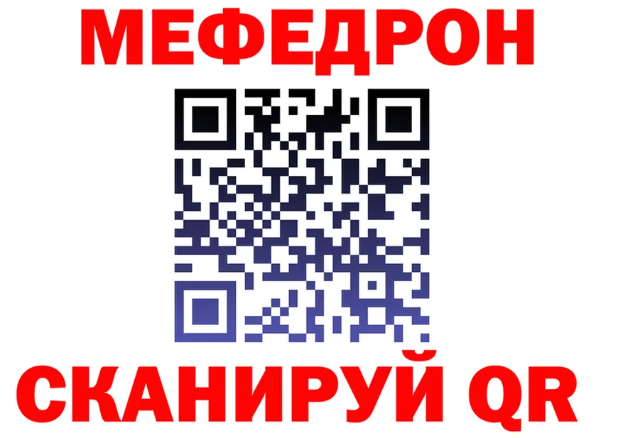 COCAIN Fish Scale зеркало это OMG Мезень