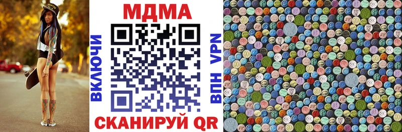 МДМА молли  Купить  Мезень 