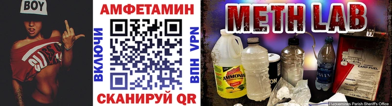 Купить где  Мезень  МЕТАМФЕТАМИН мет 