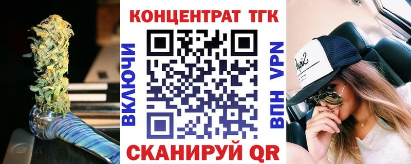 Купить  Мезень  Дистиллят ТГК THC oil 